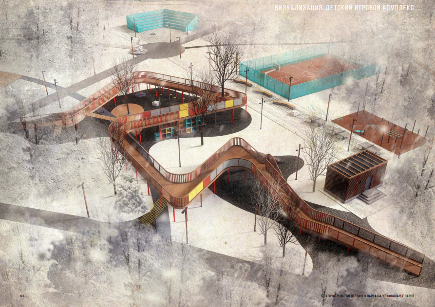 QIP Shot - Screen 1973.png